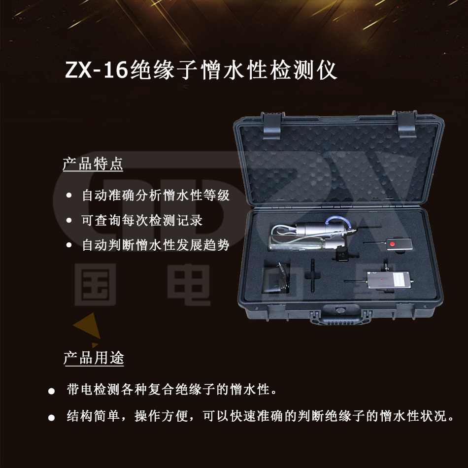 介紹水印.png