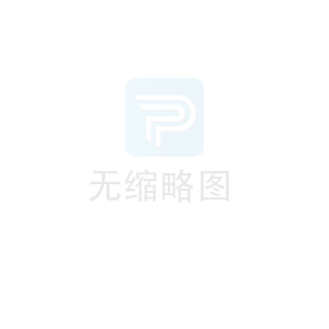 煥新家業務房屋評估服務（二次）詢價比價邀請函