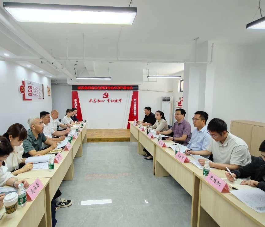 派駐市城發集團紀檢組調研水利地產黨總支及下屬黨支部黨紀學習開展情況