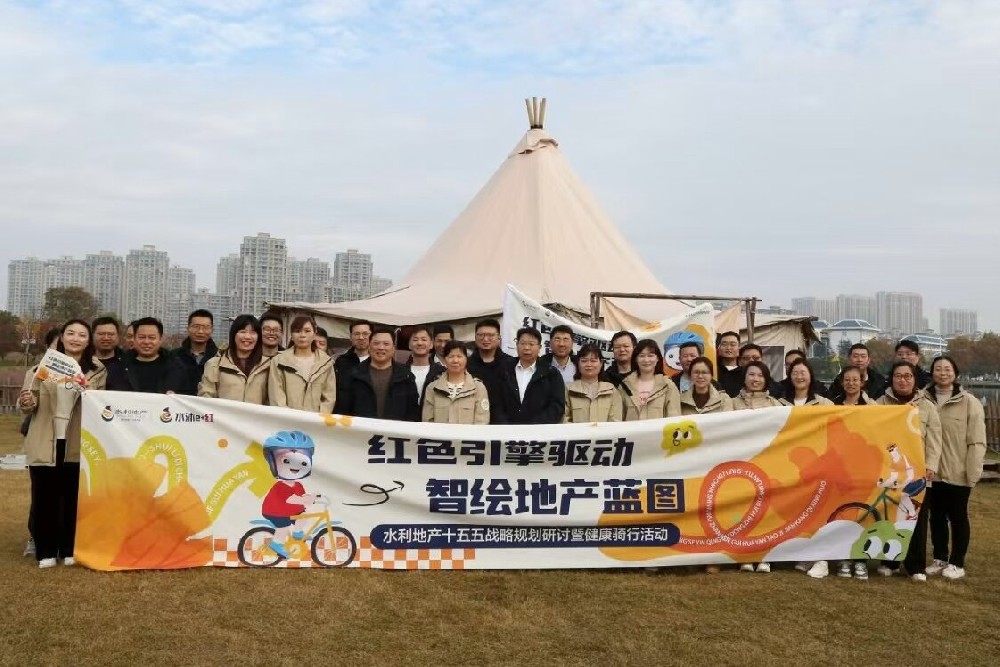 紅色引擎驅動 繪制戰略藍圖