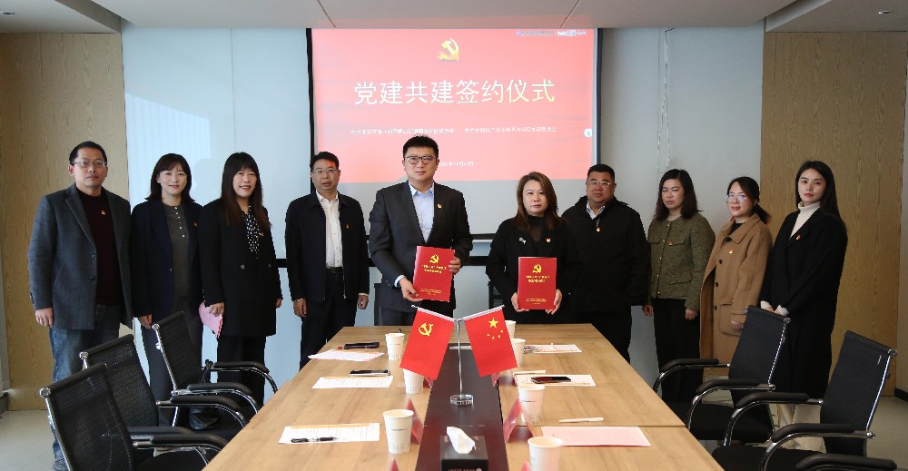 結對共建促發展 義診惠民暖人心 水沐鐘秀府項目黨支部與南園社區黨委舉行黨建共建暨義診活動