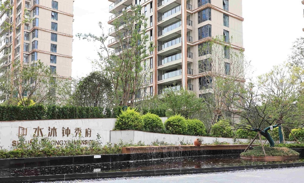 一鑰傳情  幸福自此歸巢  水沐鐘秀府二期圓滿交付